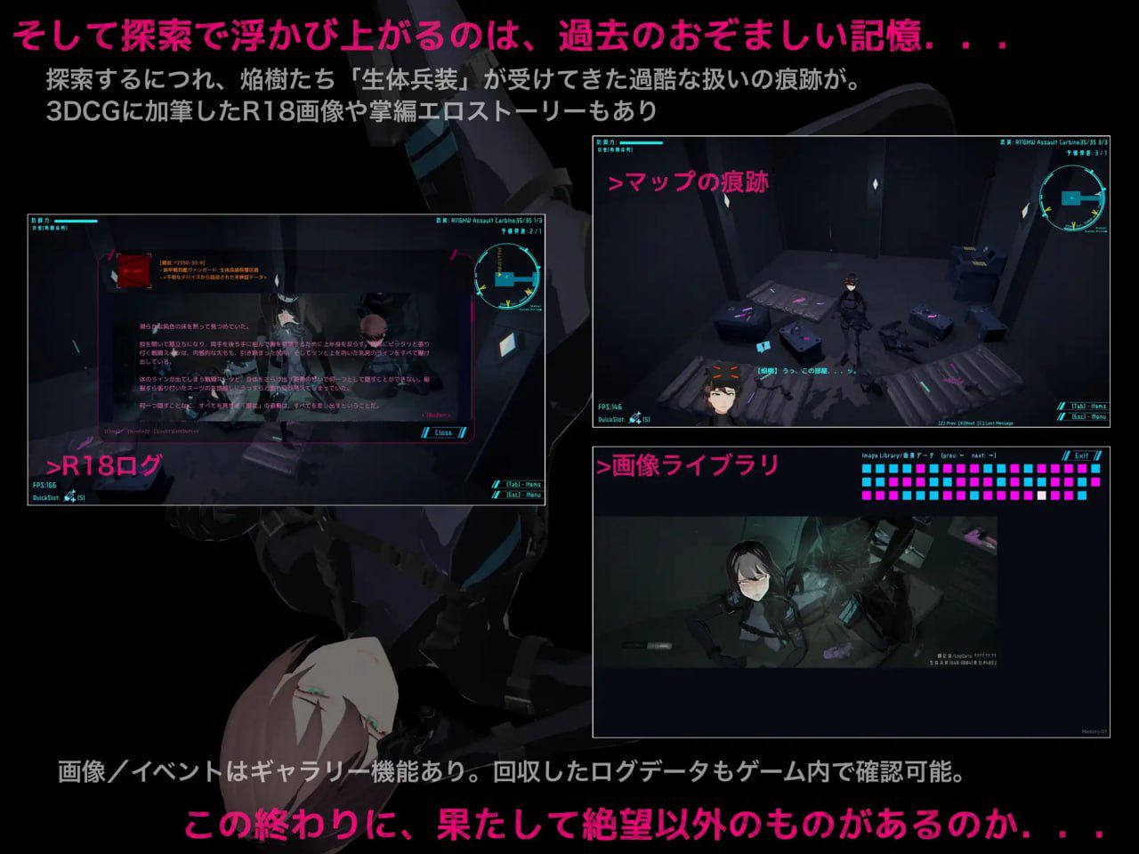 图片[4]-6122【射击FPS/3D/全动态/生肉】DARKGATE 虚空淫狱（DARKGATE 虚空の淫獄）v0.9.15b 日文生肉版-ACG俱乐部 - 各类游戏免费下载