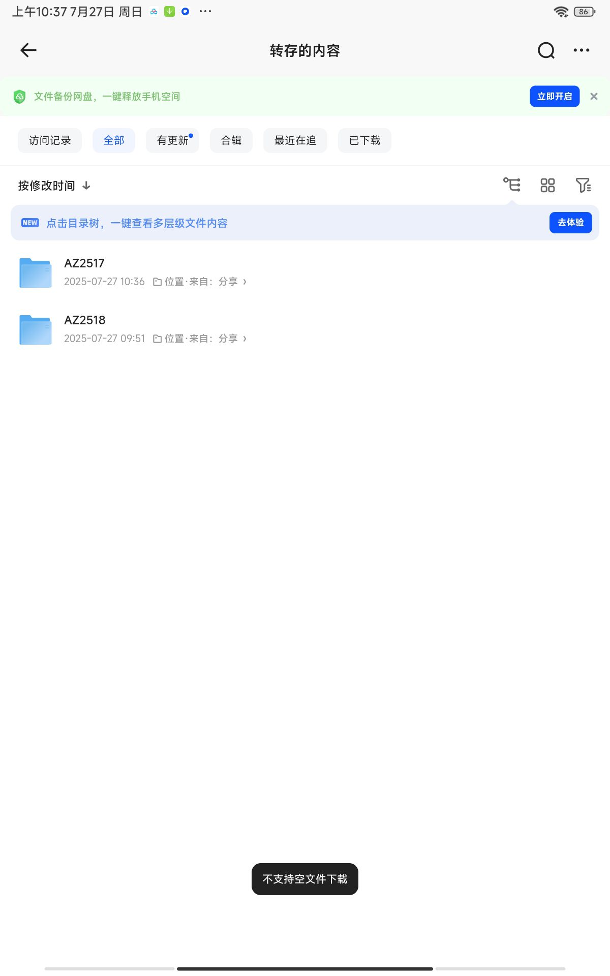 评论图片-ACG俱乐部 - 各类游戏免费下载