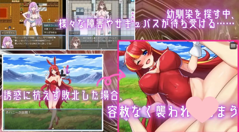 图片[4]-2529[RPG/PC+安卓]用魅魔之书寻找女仆 1.4 汉化版-ACG俱乐部 - 各类游戏免费下载