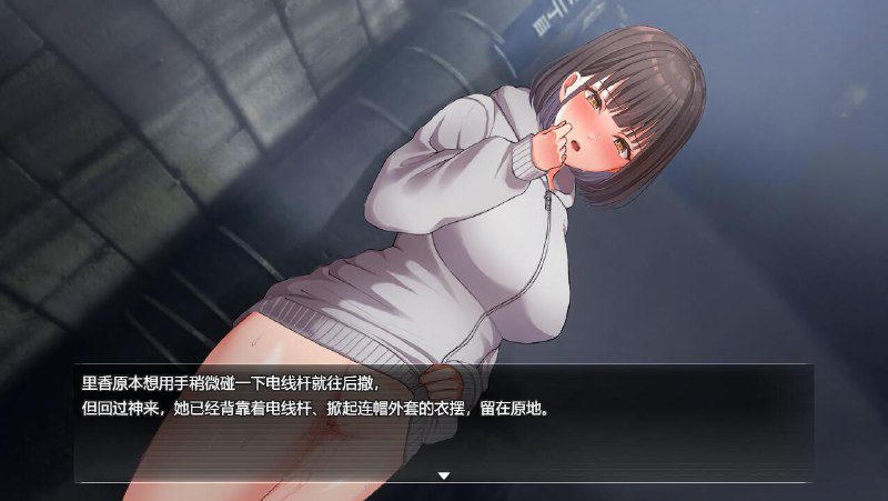 图片[2]-2531[RPG/PC+安卓]女高中生的露出 夜歩き Night Stroll 1.0 汉化版-ACG俱乐部 - 各类游戏免费下载