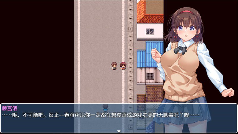 图片[2]-2533[RPG/PC+安卓]没有互联网 NoInternet-1.7 汉化版-ACG俱乐部 - 各类游戏免费下载