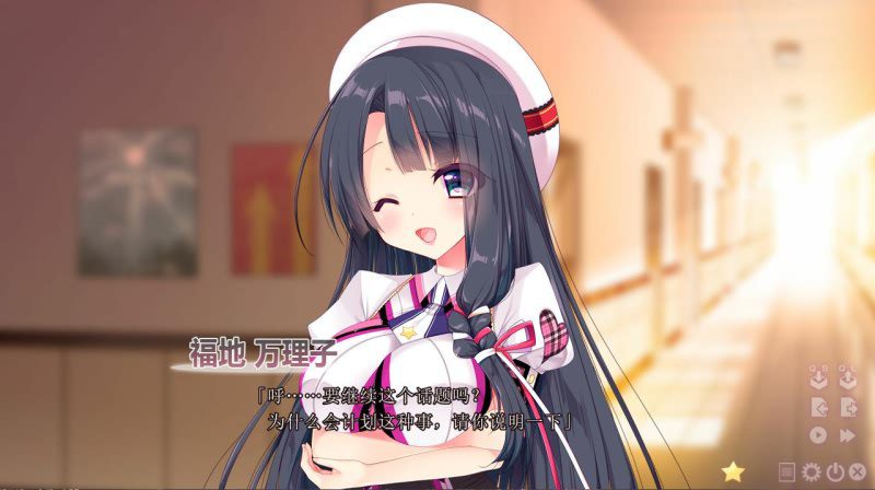 图片[3]-2536[ADV/汉化/PC+安卓kr]恋愛教室 恋爱教室汉化版-ACG俱乐部 - 各类游戏免费下载