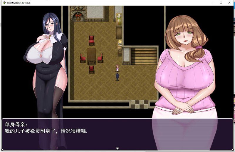 图片[4]-2538[RPG/PC+安卓]欲灵师 中文版-ACG俱乐部 - 各类游戏免费下载