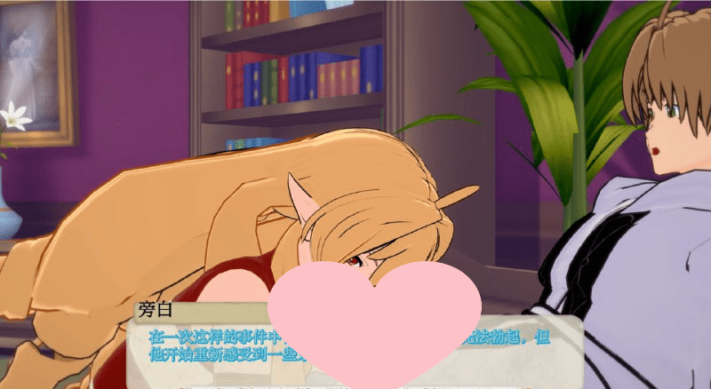 图片[3]-2540[日系SLG/PC+安卓]无职转生 Mushoku Harem Beta v0.3 汉化版-ACG俱乐部 - 各类游戏免费下载