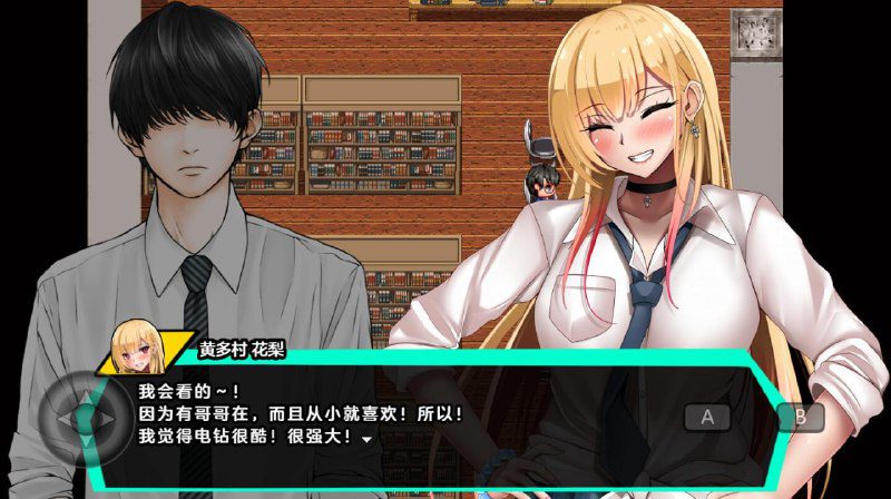 图片[3]-2541[RPG/PC+安卓]和女孩们一起过着NTR校园生活1.0 汉化版-ACG俱乐部 - 各类游戏免费下载