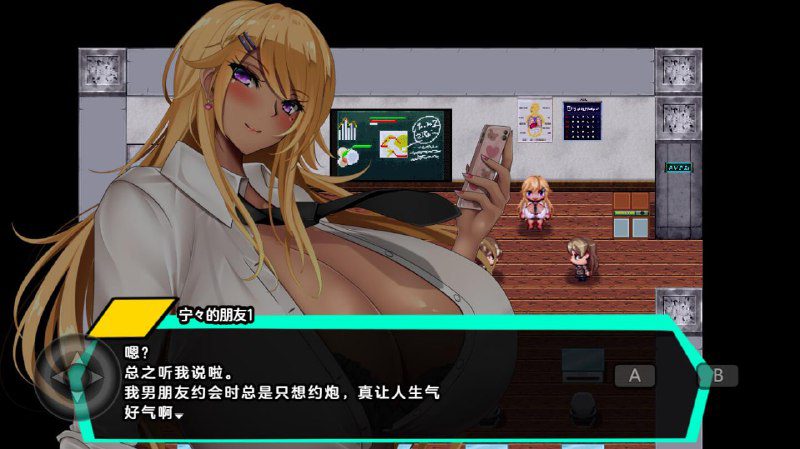 图片[4]-2541[RPG/PC+安卓]和女孩们一起过着NTR校园生活1.0 汉化版-ACG俱乐部 - 各类游戏免费下载