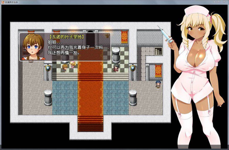 图片[2]-2542[RPG/PC+安卓]梅露缇丝的冒险 Ver1.2R 官方中文步兵版+存档+动画版-ACG俱乐部 - 各类游戏免费下载