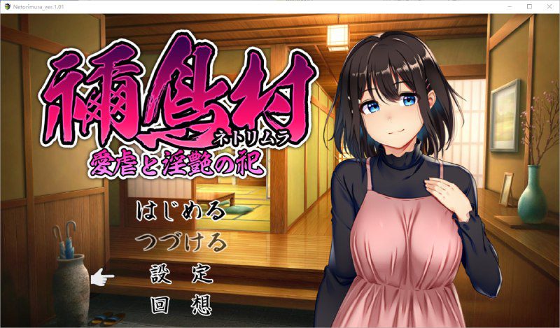 2545[SLG/PC+安卓]女祭司淫乱的仪式1.0 汉化版-ACG俱乐部 - 各类游戏免费下载