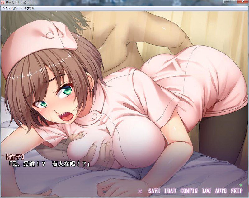 图片[2]-2552[ADV/汉化/PC+安卓kr]透明化！走到哪里射到哪里~汉化版+CG包-ACG俱乐部 - 各类游戏免费下载