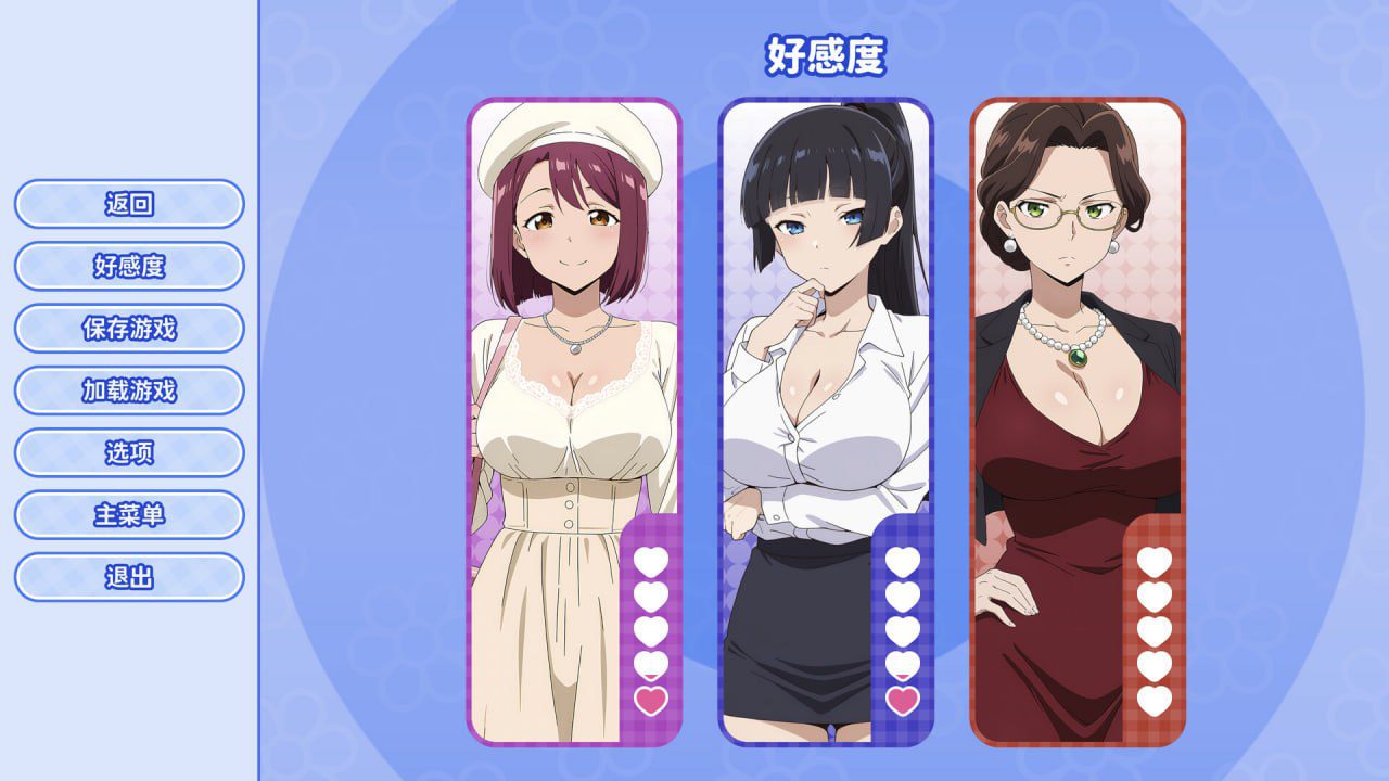 图片[2]-2722【互动SLG/职场OL/动态/官中】龟男复仇记：以牙还牙，三倍奉还（The Cheated Man’s Revenge: Triple the Payback）v1.1.2 STEAM官中-ACG俱乐部 - 各类游戏免费下载