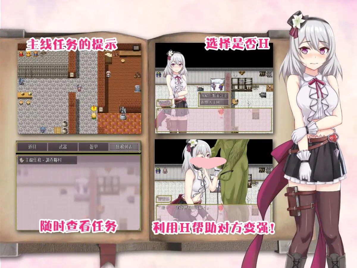 图片[2]-2574[RPG/官方中文] 柜台小姐是魅魔-用H来帮助大家完成任务!-ACG俱乐部 - 各类游戏免费下载