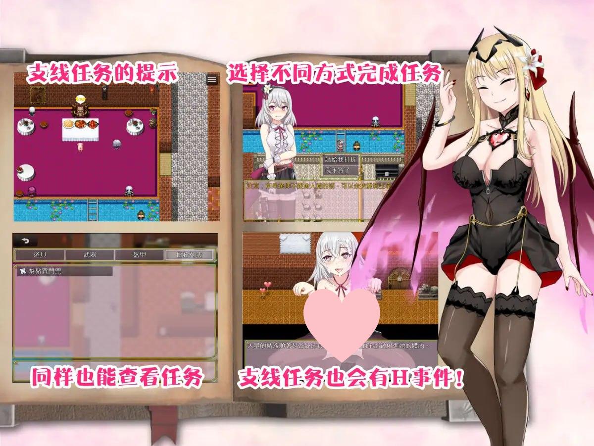 图片[3]-2574[RPG/官方中文] 柜台小姐是魅魔-用H来帮助大家完成任务!-ACG俱乐部 - 各类游戏免费下载
