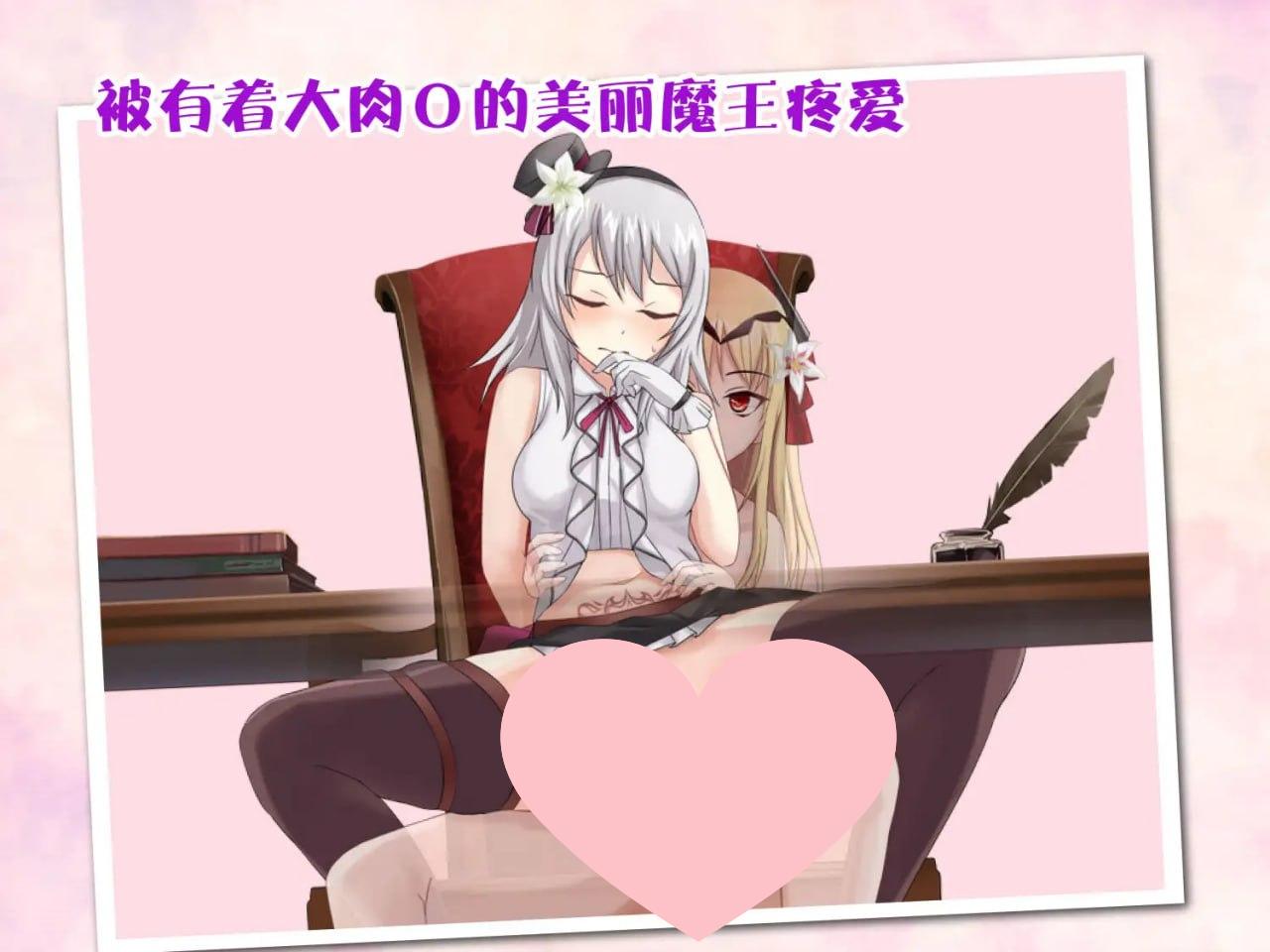 图片[4]-2574[RPG/官方中文] 柜台小姐是魅魔-用H来帮助大家完成任务!-ACG俱乐部 - 各类游戏免费下载