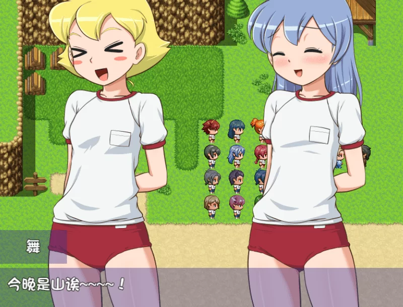 图片[2]-2575[RPG]野外合宿RPG-ACG俱乐部 - 各类游戏免费下载