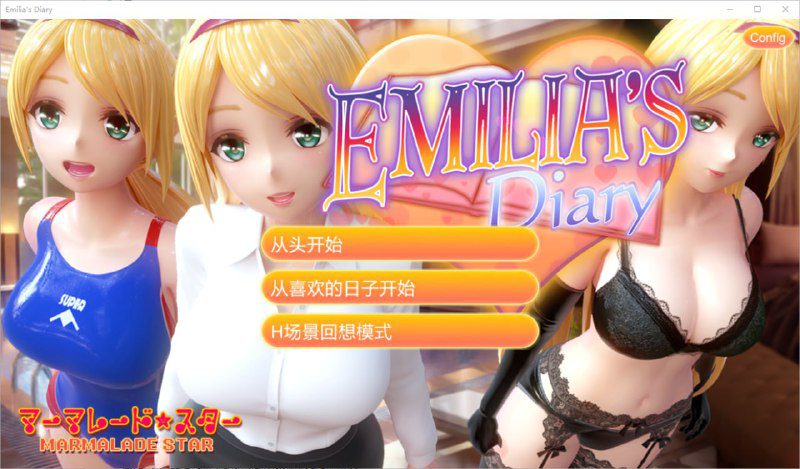 2584[互动SLG/3D]艾米莉娅的日记：Emilia’s Diary 官方中文版★兔女郎-ACG俱乐部 - 各类游戏免费下载