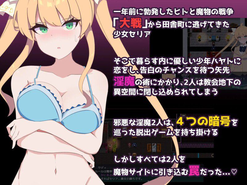 图片[3]-2606【探索RPG/被NTR/恶堕背德/PC+安卓】暗号撕裂（クリプトの引き裂き）V1.0.2 STEAM官中-ACG俱乐部 - 各类游戏免费下载