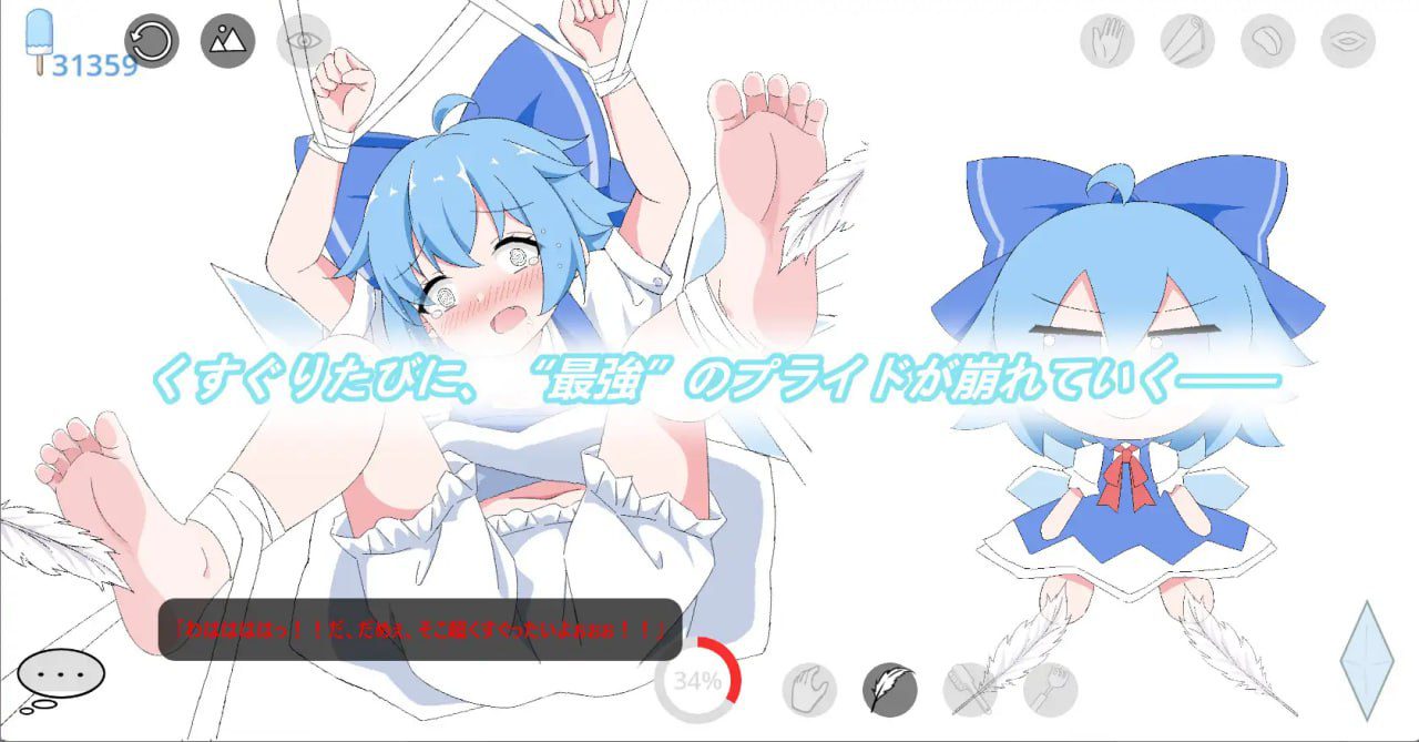 图片[3]-2611【SLG/触摸/官中/PC+安卓】琪露诺 (9)Play Cirno (9)Play-ACG俱乐部 - 各类游戏免费下载