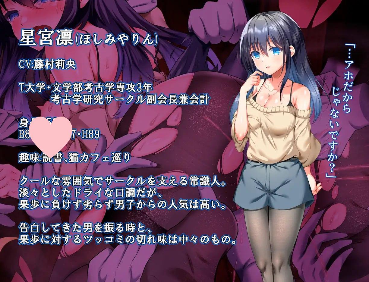 图片[4]-2727【RPG/PC+安卓/触手/AI汉化】空蝉村轮辱纪行 うつせみ村輪辱紀行 V1.0.1 内嵌AI汉化作弊码-ACG俱乐部 - 各类游戏免费下载