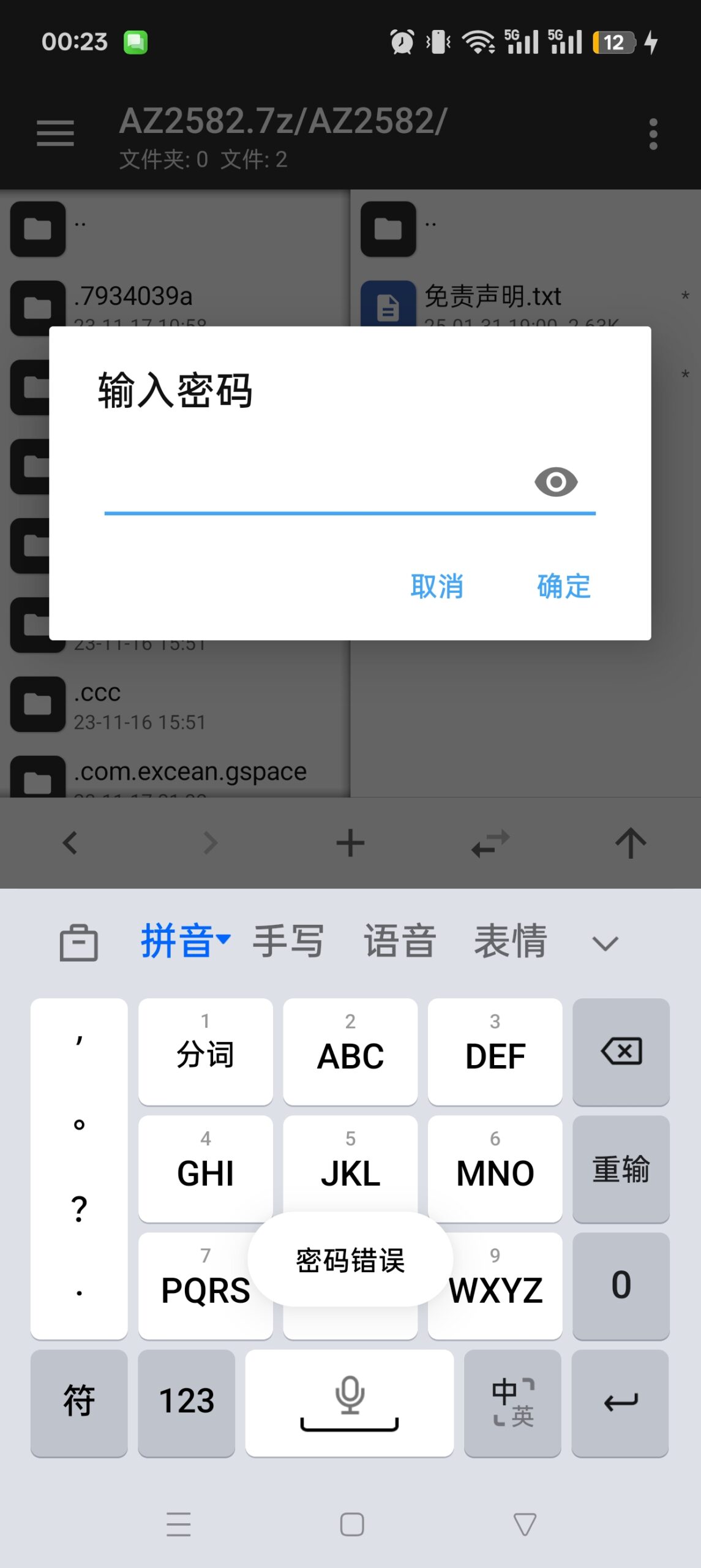 评论图片-ACG俱乐部 - 各类游戏免费下载