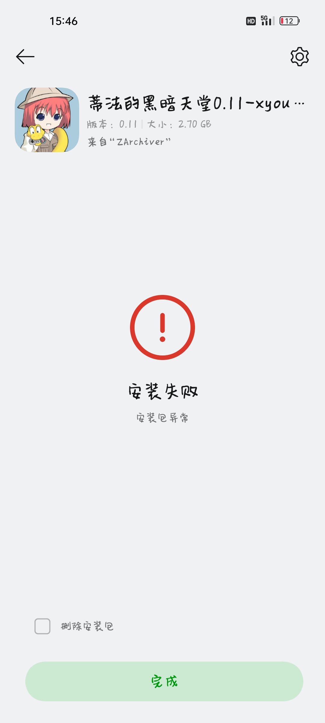 评论图片-ACG俱乐部 - 各类游戏免费下载