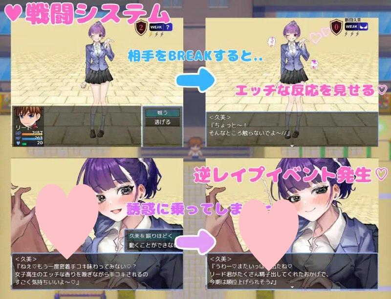 图片[2]-2729【RPG/逆推/PC+安卓/AI汉化】想被诱惑我的部员榨干 誘惑部員に搾られたい内嵌V1.0 AI汉化+MAC作弊-ACG俱乐部 - 各类游戏免费下载