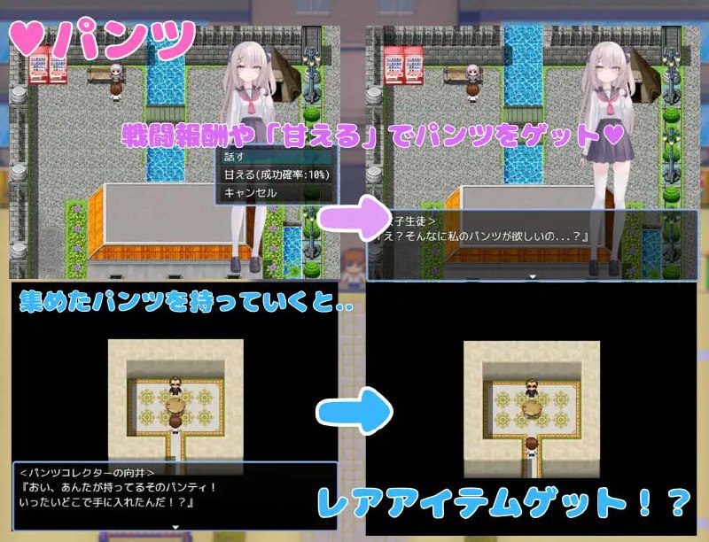 图片[3]-2729【RPG/逆推/PC+安卓/AI汉化】想被诱惑我的部员榨干 誘惑部員に搾られたい内嵌V1.0 AI汉化+MAC作弊-ACG俱乐部 - 各类游戏免费下载