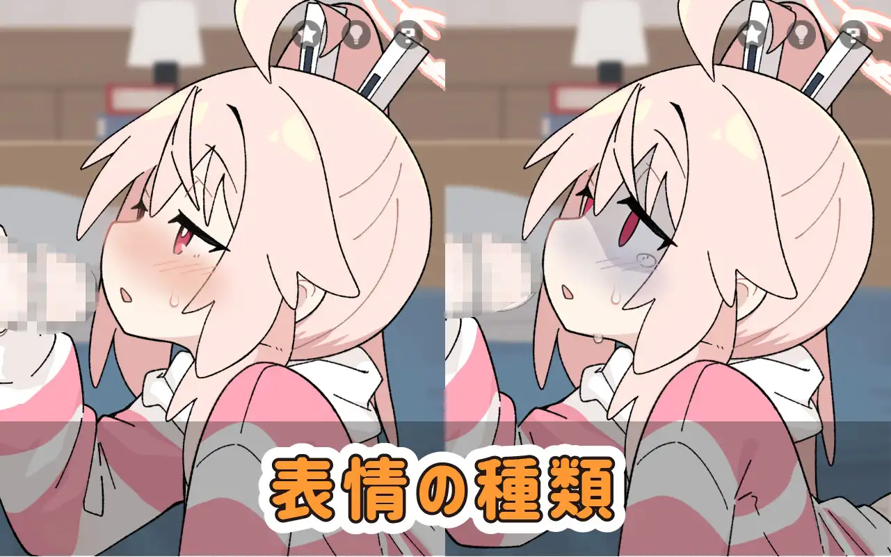 图片[2]-2693【SLG/动态/生肉/PC+安卓】牛奶时间 ぎゅうにゅうのじかん v1.00-ACG俱乐部 - 各类游戏免费下载