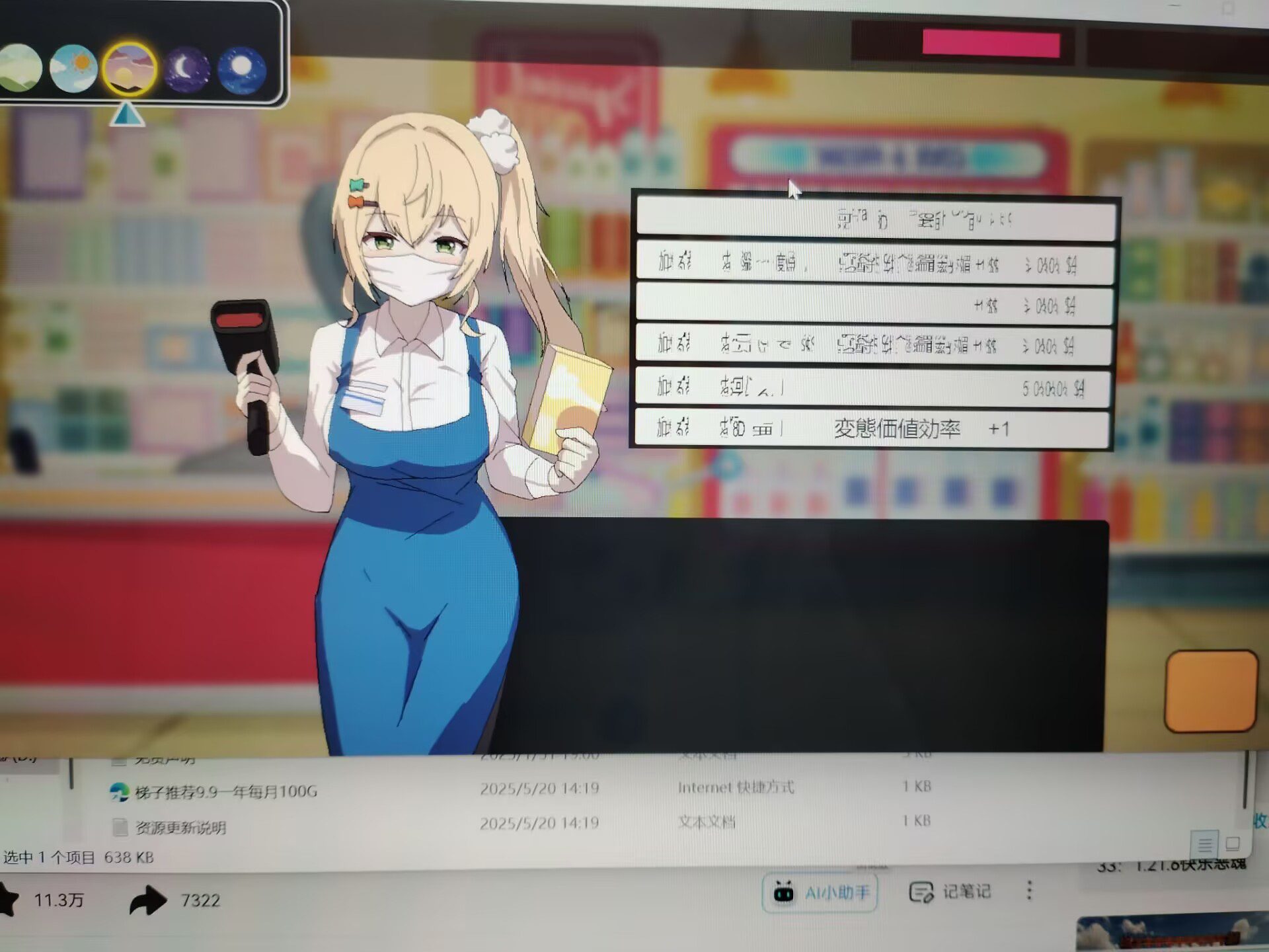 评论图片-ACG俱乐部 - 各类游戏免费下载