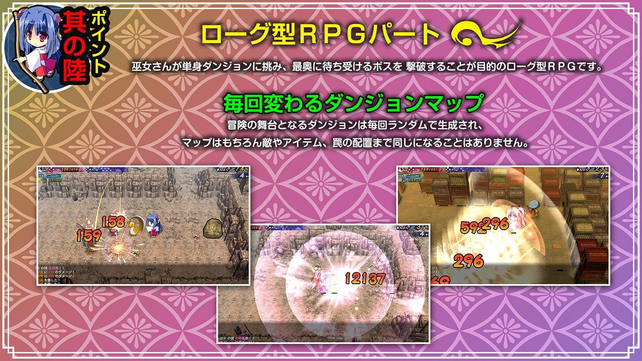 图片[2]-2715【精品RPG/动态/生肉】神乐漫游记～紫与千早～（神楽漫遊記 ～紫とちはや～）V1.0 原版JP-ACG俱乐部 - 各类游戏免费下载