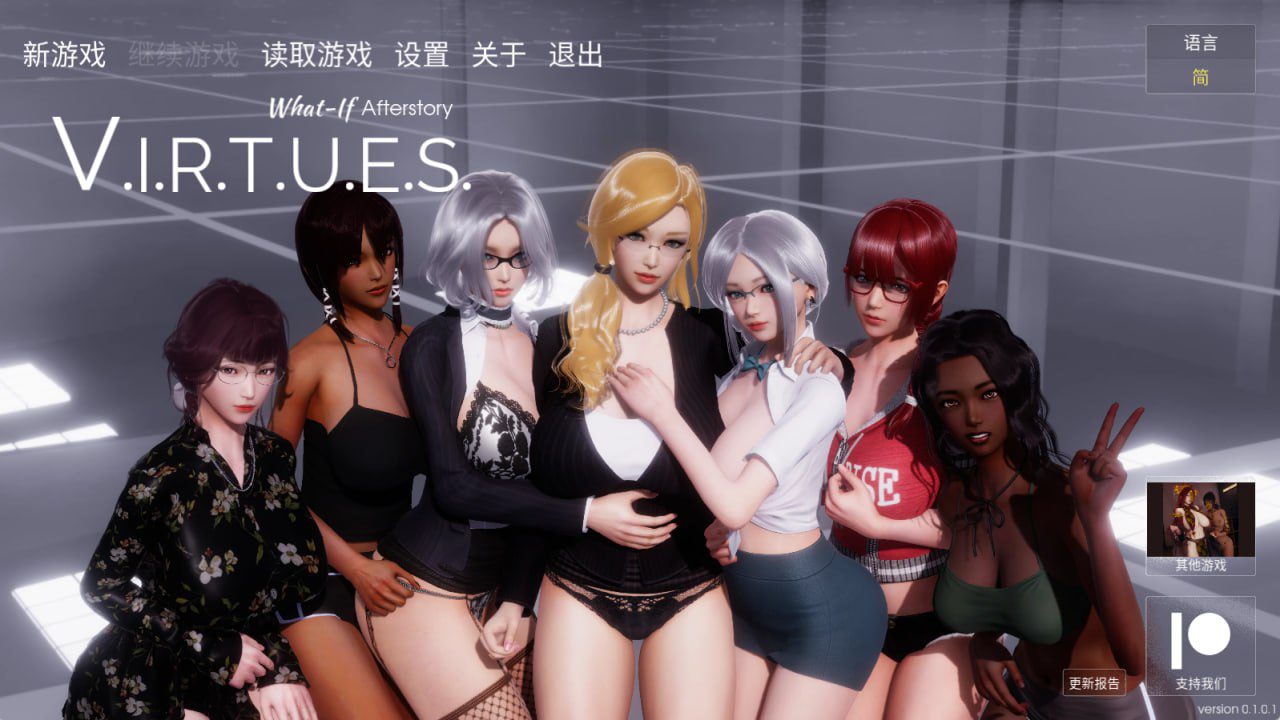 2716【神作SLG/后宫/官中/PC+安卓】美德外传 假设情景 第七章 后日谈 V.I.R.T.U.E.S What-if chapter 7 Afterstory v1.0.1-ACG俱乐部 - 各类游戏免费下载