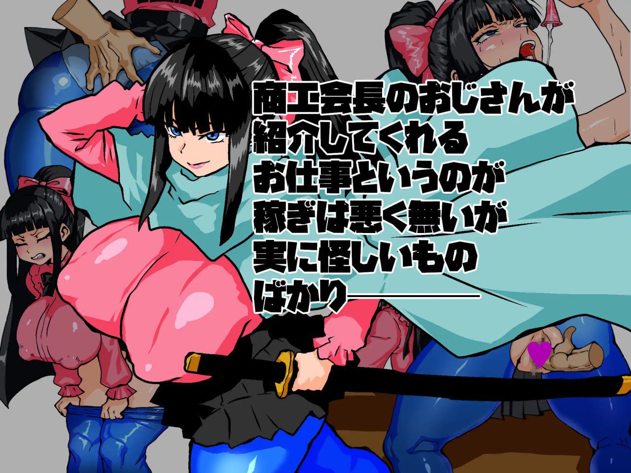 图片[4]-2857【RPG/AI汉化】女剑士枫 性骚扰打工与倒悬之塔 女剣士カエデ セクハラバイトと逆さの塔V1.0 内嵌AI汉化-ACG俱乐部 - 各类游戏免费下载