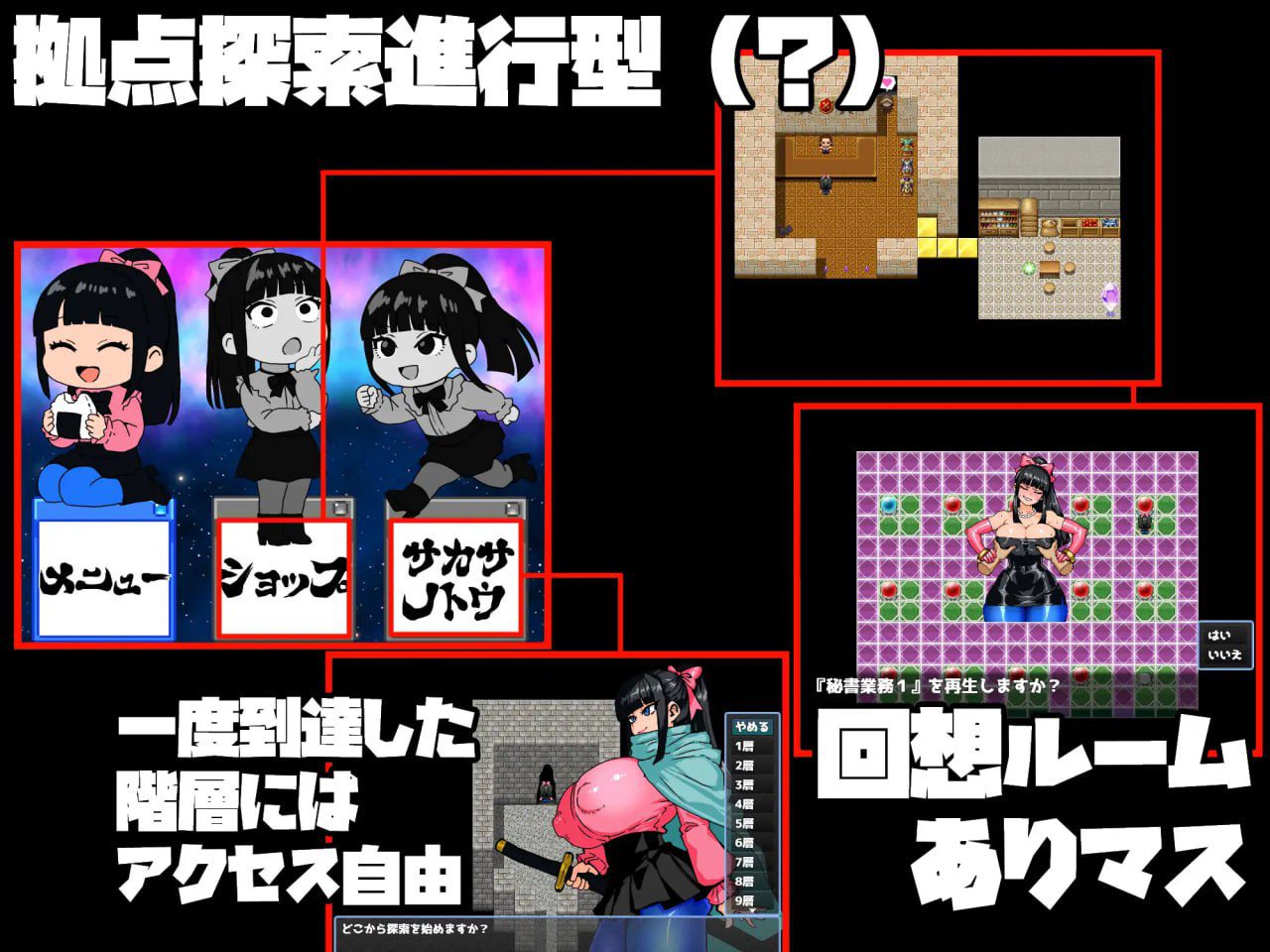 图片[5]-2857【RPG/AI汉化】女剑士枫 性骚扰打工与倒悬之塔 女剣士カエデ セクハラバイトと逆さの塔V1.0 内嵌AI汉化-ACG俱乐部 - 各类游戏免费下载