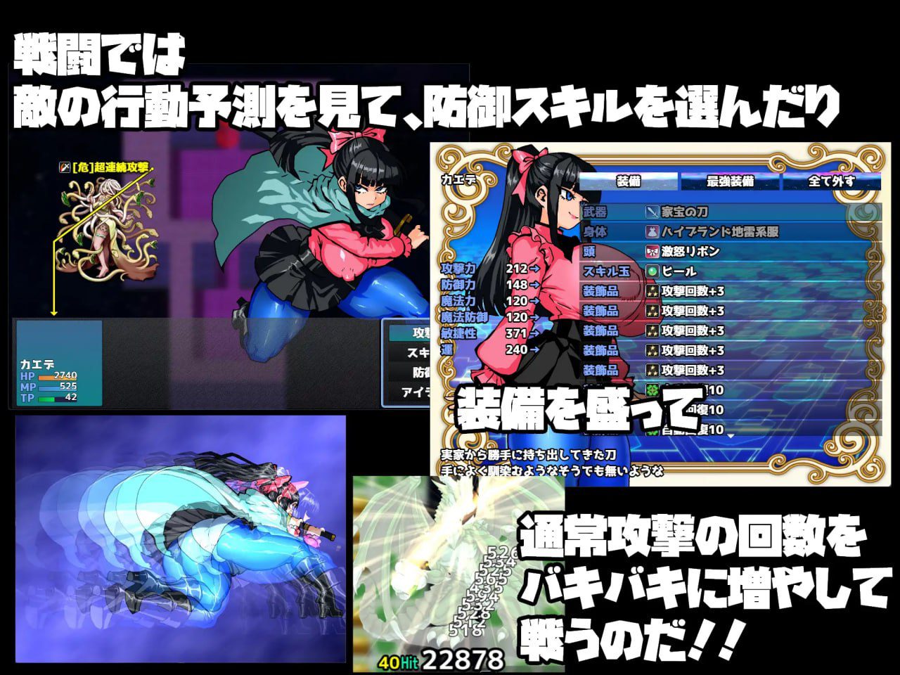 图片[6]-2857【RPG/AI汉化】女剑士枫 性骚扰打工与倒悬之塔 女剣士カエデ セクハラバイトと逆さの塔V1.0 内嵌AI汉化-ACG俱乐部 - 各类游戏免费下载