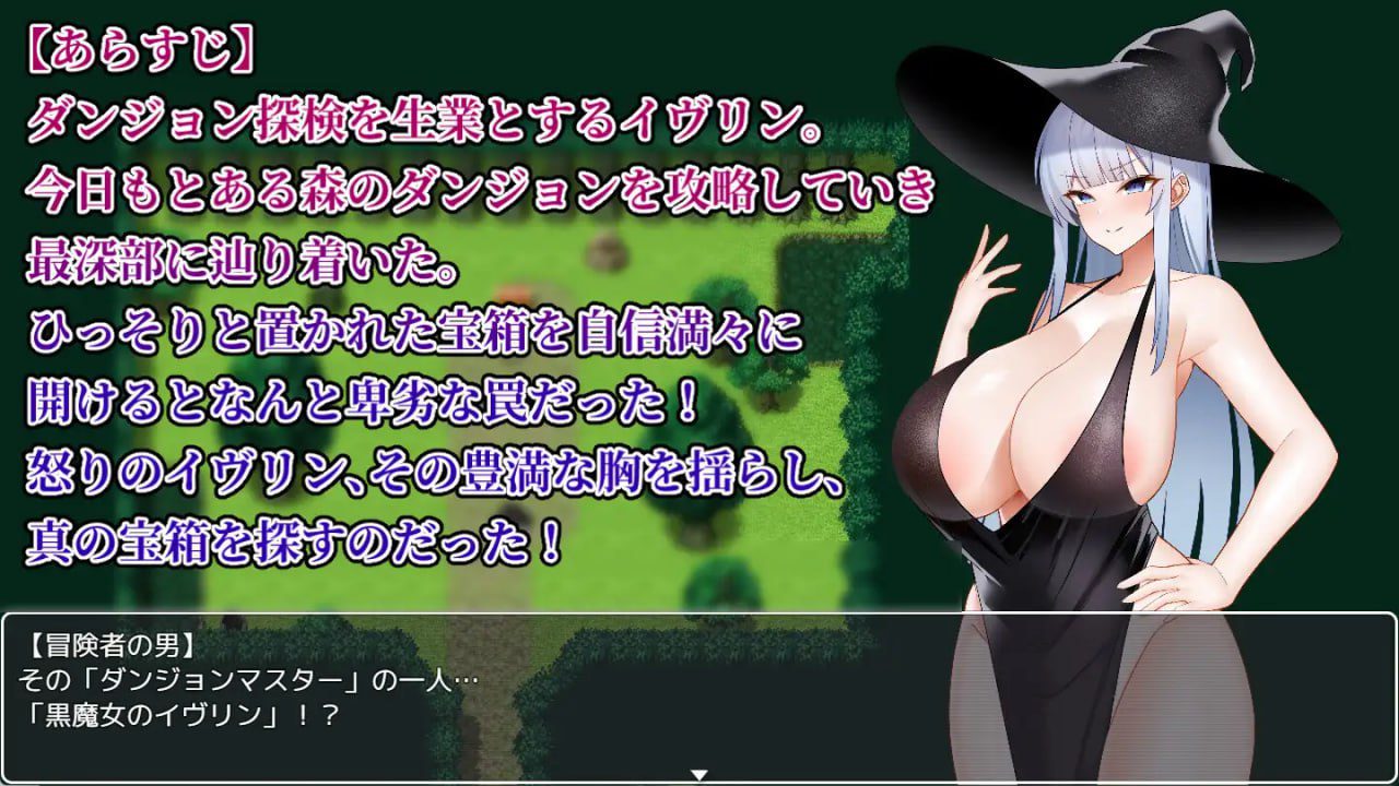 图片[2]-2721【RPG/异种/触手/AI汉化】伊芙琳与异种奸迷宫 イヴリンと異種姦ダンジョン-ACG俱乐部 - 各类游戏免费下载