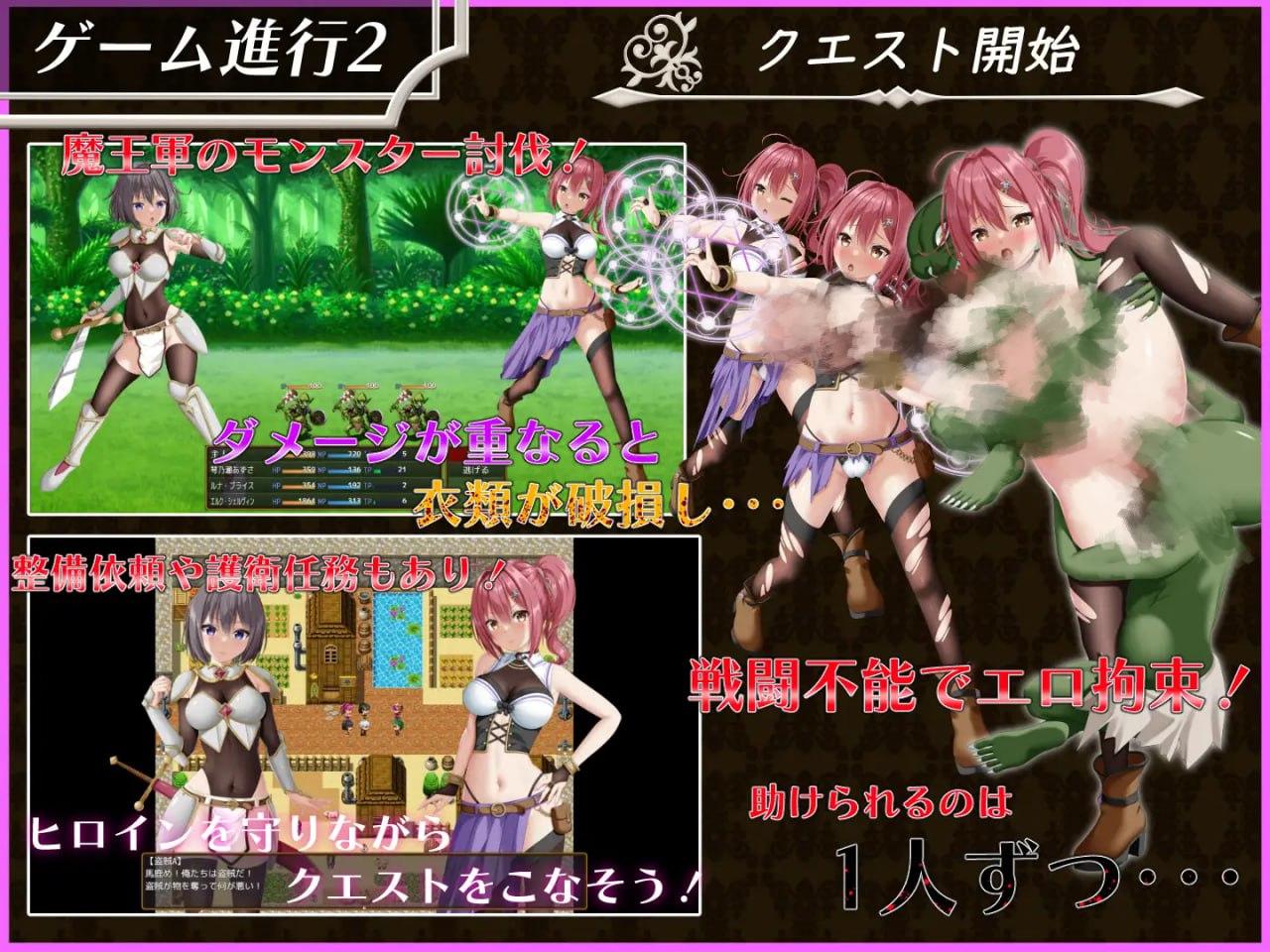 图片[3]-2724【RPG/战斗H/NTR/AI汉化】平行救济 パラレルリリーフ v1.6-ACG俱乐部 - 各类游戏免费下载