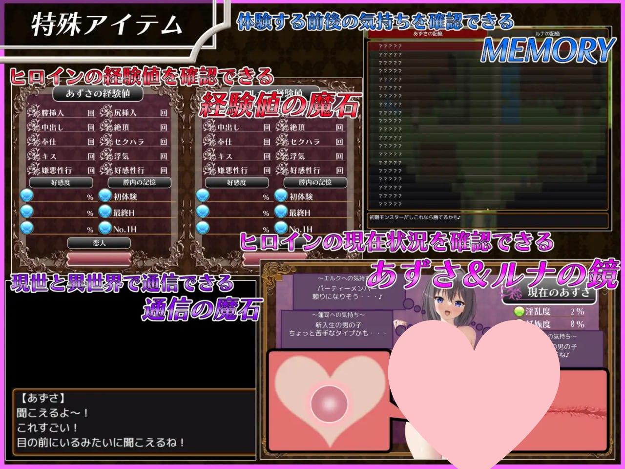 图片[4]-2724【RPG/战斗H/NTR/AI汉化】平行救济 パラレルリリーフ v1.6-ACG俱乐部 - 各类游戏免费下载