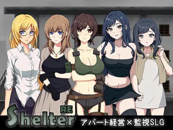 2743【SLG/动态/盗摄/生肉】避难所RE シェルターRE 重制版-ACG俱乐部 - 各类游戏免费下载