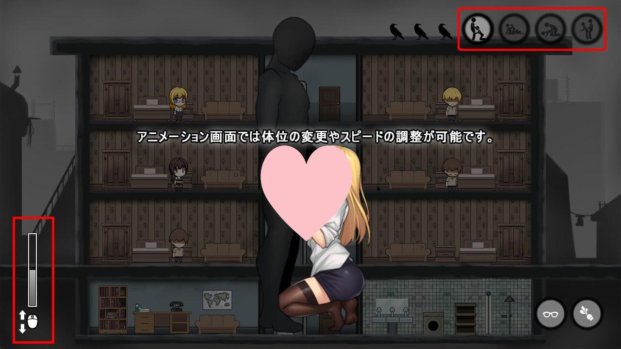 图片[4]-2743【SLG/动态/盗摄/生肉】避难所RE シェルターRE 重制版-ACG俱乐部 - 各类游戏免费下载