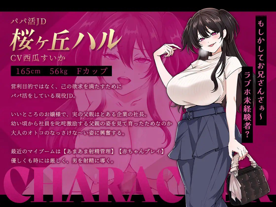 图片[4]-2853【RPG/逆推/AI汉化】哥哥，在闲着吗？在歌舞伎町被逆向搭讪，已经结束了 お兄さん、ヒマしてる?ー歌舞伎町で逆ナンされて、もう終わりーV1.0 内嵌AI汉化[PC+安卓]-ACG俱乐部 - 各类游戏免费下载