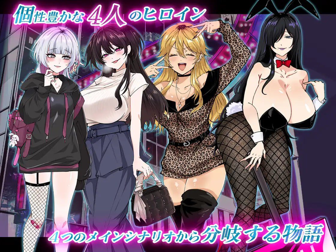 图片[2]-2853【RPG/逆推/AI汉化】哥哥，在闲着吗？在歌舞伎町被逆向搭讪，已经结束了 お兄さん、ヒマしてる?ー歌舞伎町で逆ナンされて、もう終わりーV1.0 内嵌AI汉化[PC+安卓]-ACG俱乐部 - 各类游戏免费下载