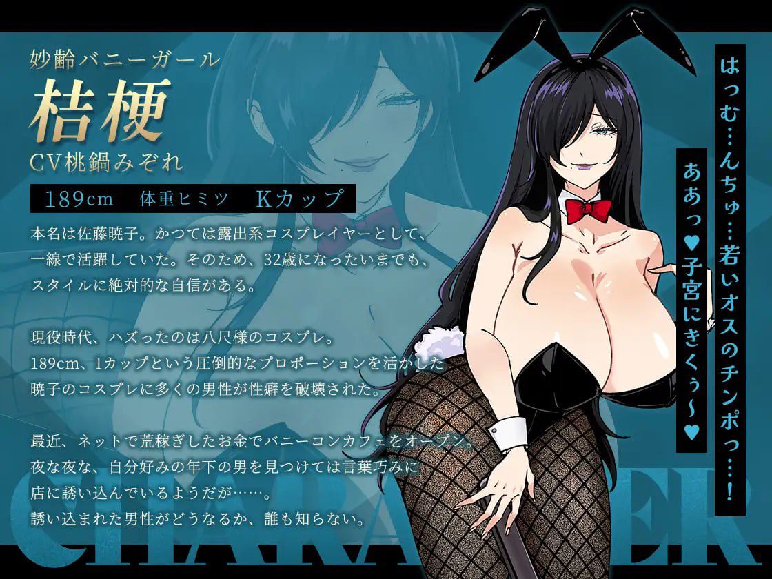 图片[5]-2853【RPG/逆推/AI汉化】哥哥，在闲着吗？在歌舞伎町被逆向搭讪，已经结束了 お兄さん、ヒマしてる?ー歌舞伎町で逆ナンされて、もう終わりーV1.0 内嵌AI汉化[PC+安卓]-ACG俱乐部 - 各类游戏免费下载