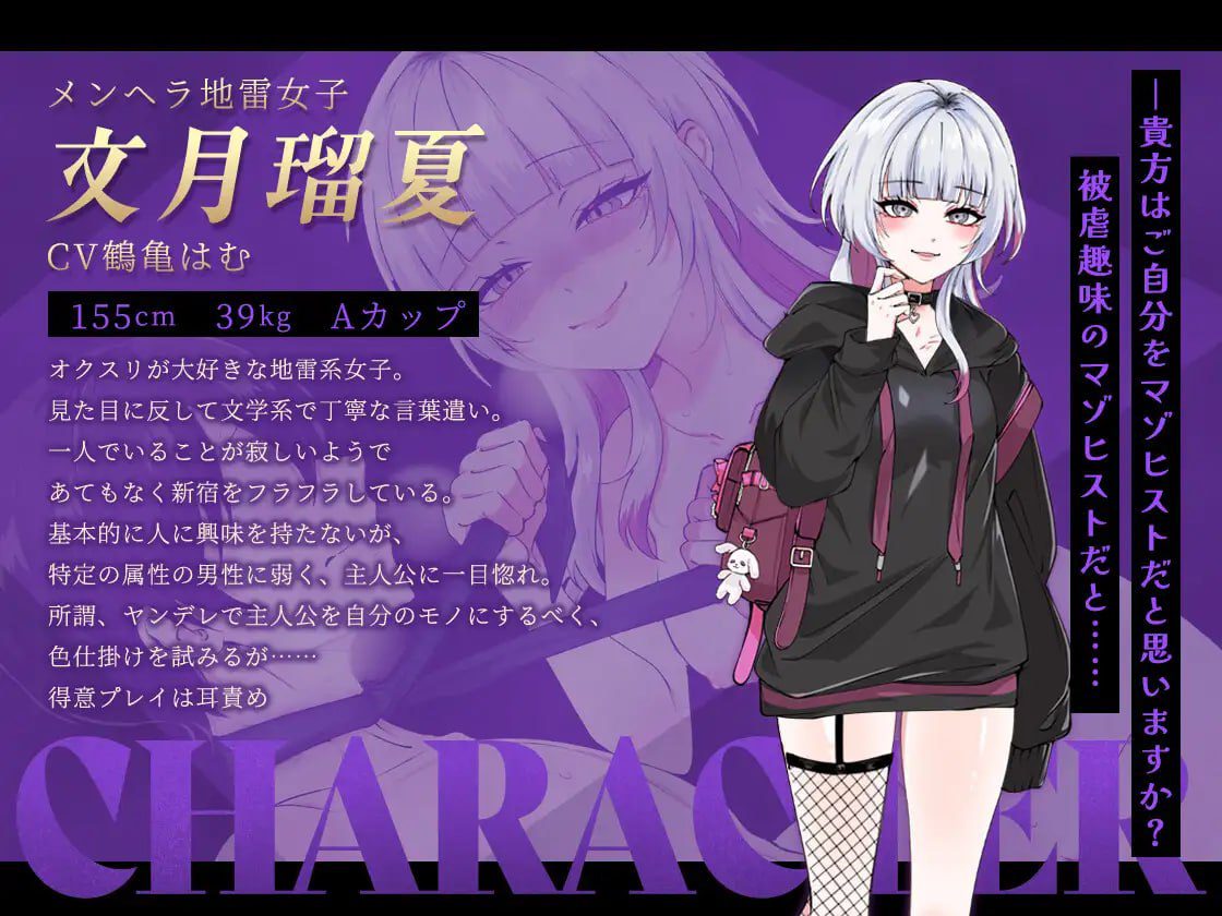 图片[6]-2853【RPG/逆推/AI汉化】哥哥，在闲着吗？在歌舞伎町被逆向搭讪，已经结束了 お兄さん、ヒマしてる?ー歌舞伎町で逆ナンされて、もう終わりーV1.0 内嵌AI汉化[PC+安卓]-ACG俱乐部 - 各类游戏免费下载