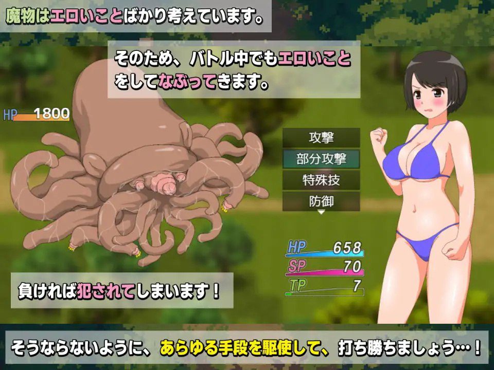 图片[2]-2852【回合RPG/动态/汉化】新妻奈绪的驱魔值班（新妻ナオの魔物追い払い当番）V1.0 内嵌AI汉化[PC+安卓]-ACG俱乐部 - 各类游戏免费下载