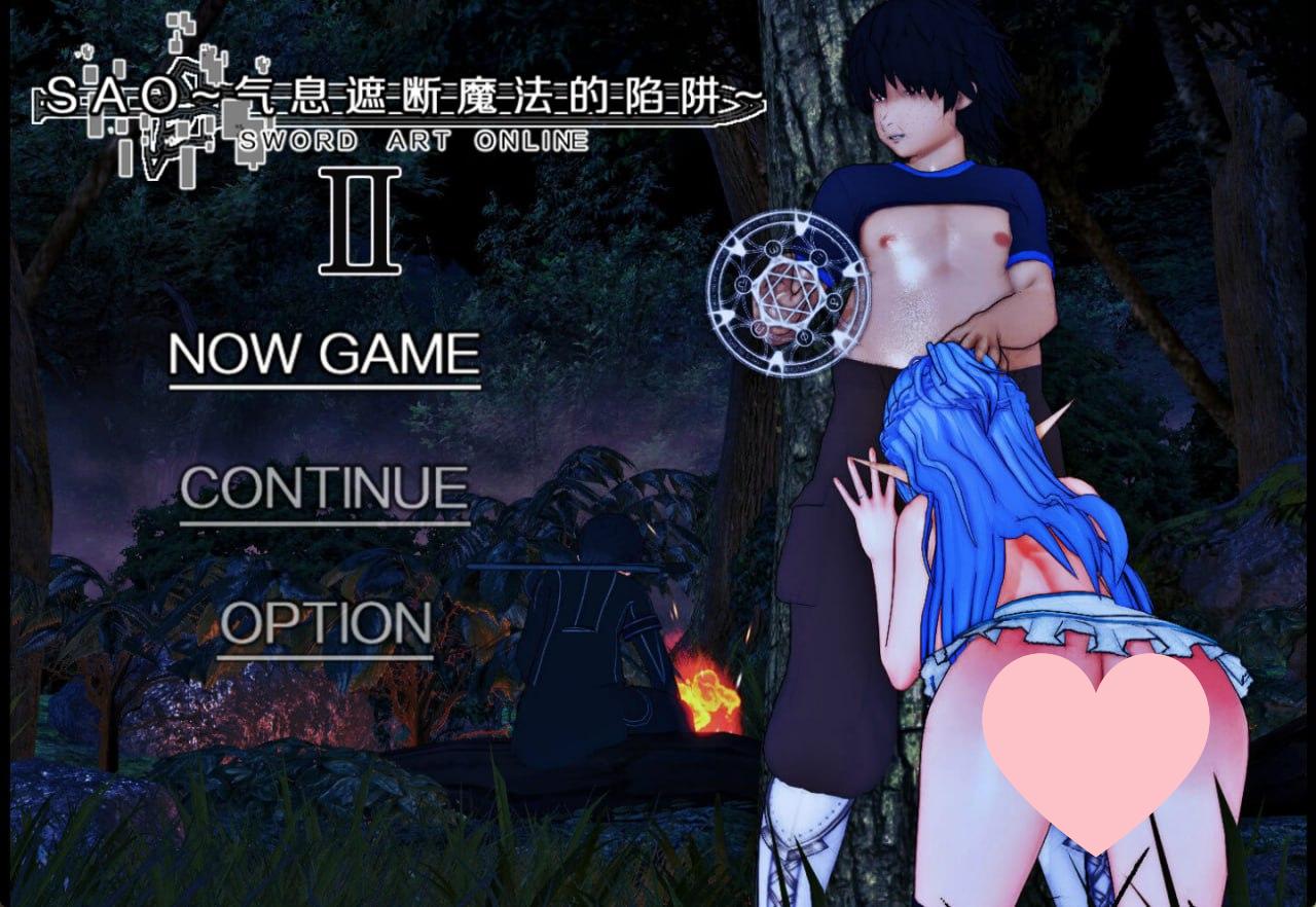 2884[国产神作RPG/NTR/动态] 刀剑SAO~气息遮断魔法的陷阱Ⅱ~v0.90安卓+PC 刀神剑域 独家版-ACG俱乐部 - 各类游戏免费下载