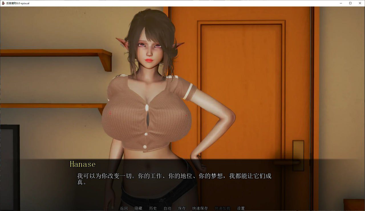 图片[2]-2756[亚洲风SLG/PC+安卓]后宫腐败 Harem Corruption 6.0 AI汉化版-ACG俱乐部 - 各类游戏免费下载