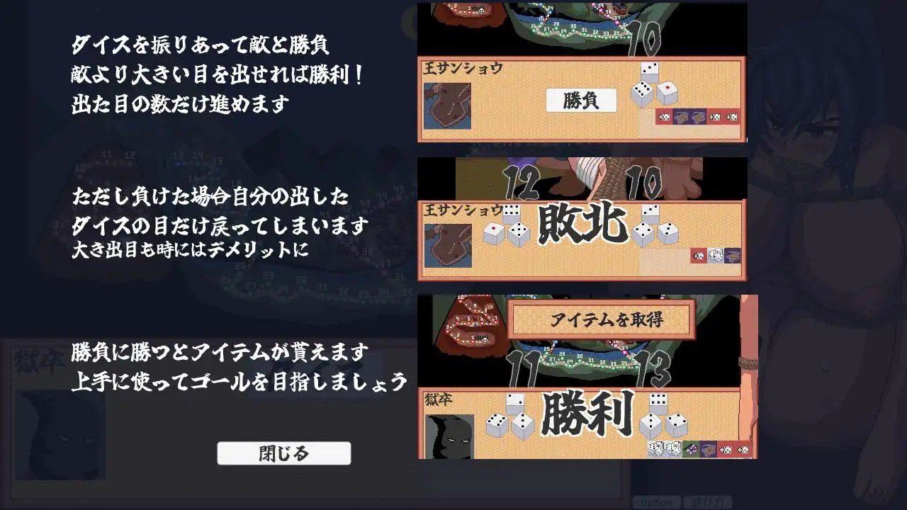 图片[2]-2759【桌游SLG/战斗H/像素全动态/汉化】出击！特搜隐密女忍（すすめ！特捜隠密くノ一）V1.0 机翻汉化-ACG俱乐部 - 各类游戏免费下载