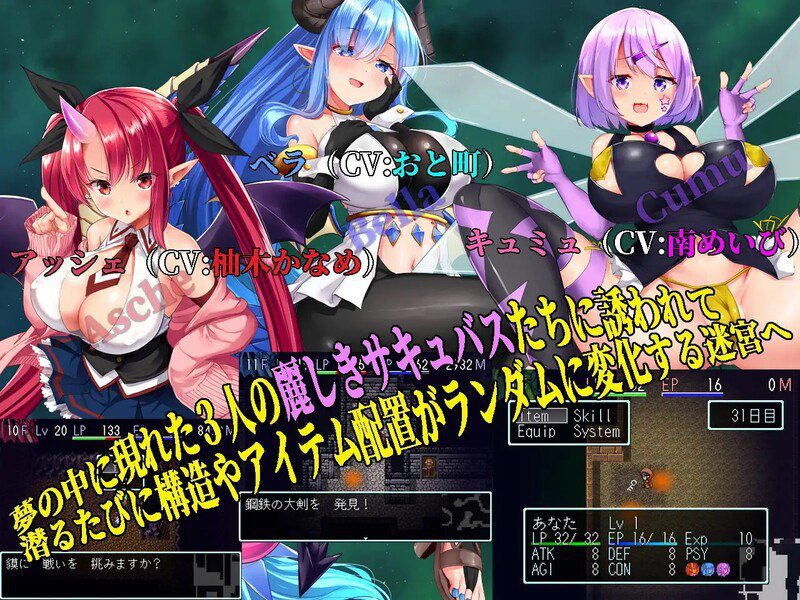 图片[2]-2772【回合RPG/动态/汉化】梦魔的迷宫（夢魔の迷宮 〜Maze of Succubus〜）V1.0.3 AI汉化-ACG俱乐部 - 各类游戏免费下载