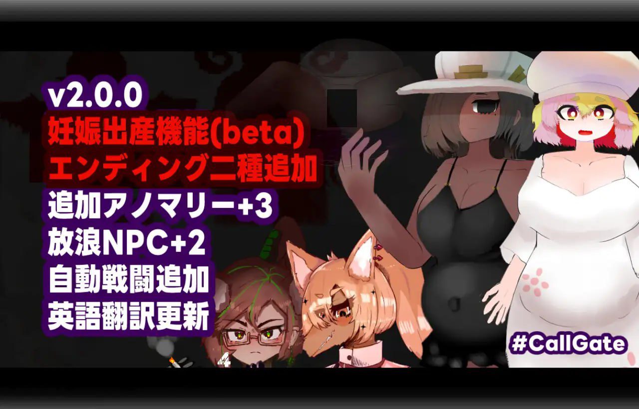 图片[2]-3168【RPG/官中】门铃召唤 CallGate v2.02-ACG俱乐部 - 各类游戏免费下载