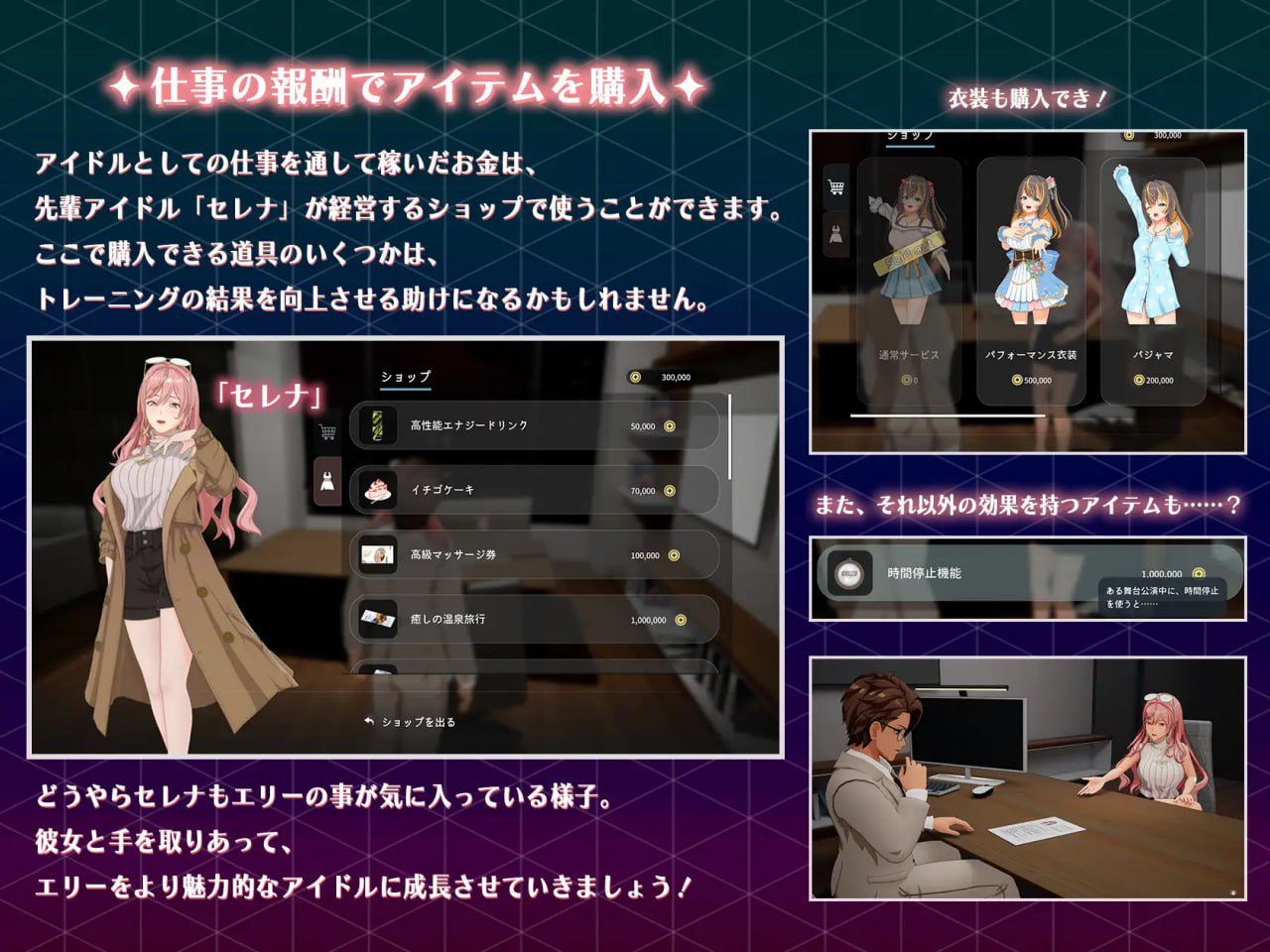 图片[5]-4869【爆款互动养成3D/动态/官中步兵】NTR偶像 – 梦之约定 NTRアイドル – 夢の約束 V2.0.4 官中版 正式版+存档 [3.30G]-ACG俱乐部 - 各类游戏免费下载