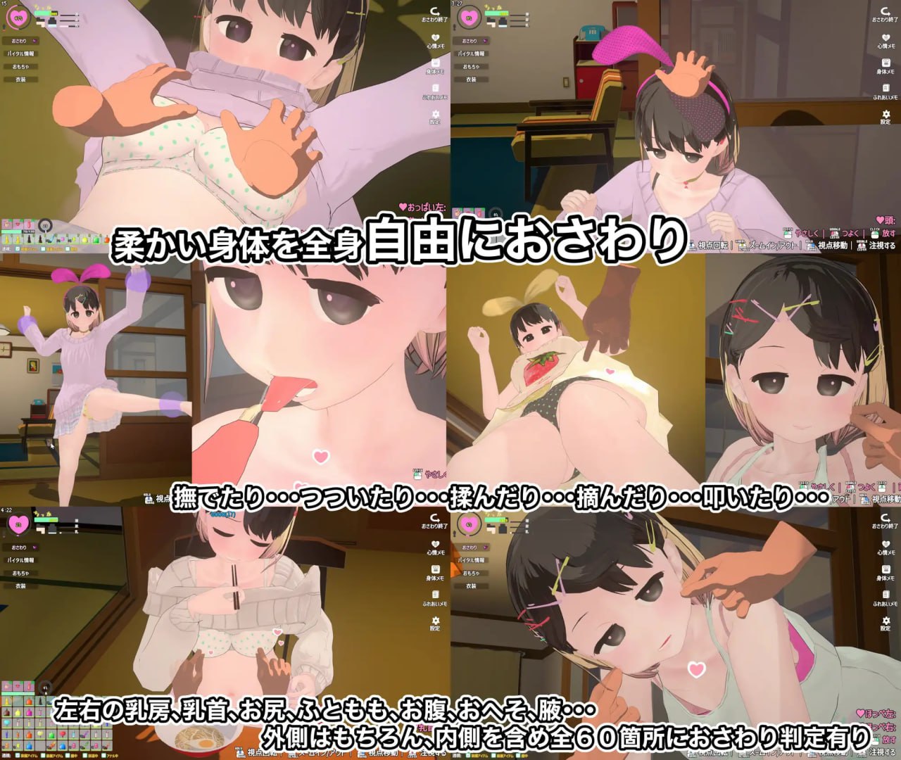 图片[3]-5041[互动SLG/触摸/3D/动态] 傲娇少女与看不见的幽灵 なまいき娘と見えない幽霊 v2.0.1 生肉-ACG俱乐部 - 各类游戏免费下载